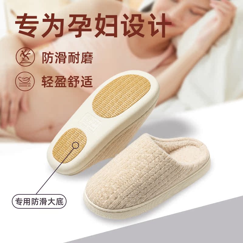 德国棉拖鞋孕妇女士专用加绒保暖