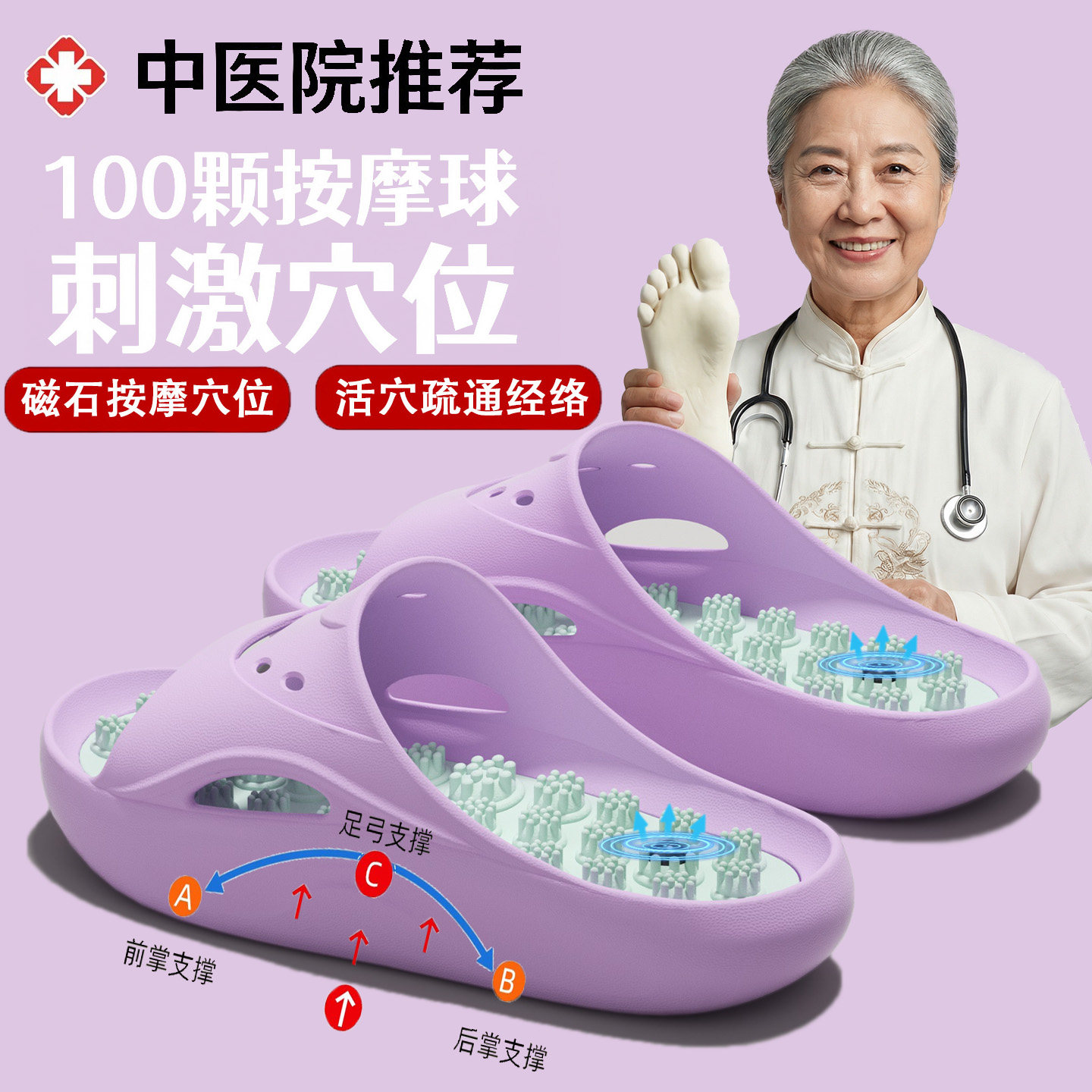 足底按摩拖鞋女2026新款居家用浴室防滑脚底经络疏通指压板凉拖男