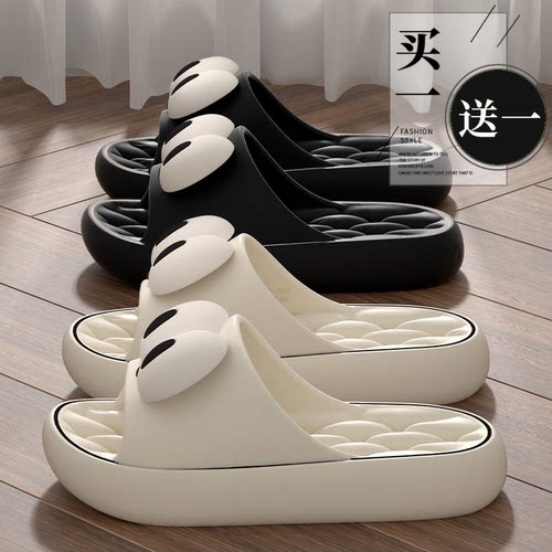 买一送一大眼睛拖鞋女夏家居可爱