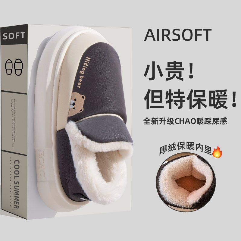 防水冬季棉鞋男女同款厚底羽绒布高帮外穿防寒包跟棉拖鞋男士冬天,居家布艺,居家棉拖/棉鞋,淘宝优惠券,粉丝福利购,淘宝优惠卷