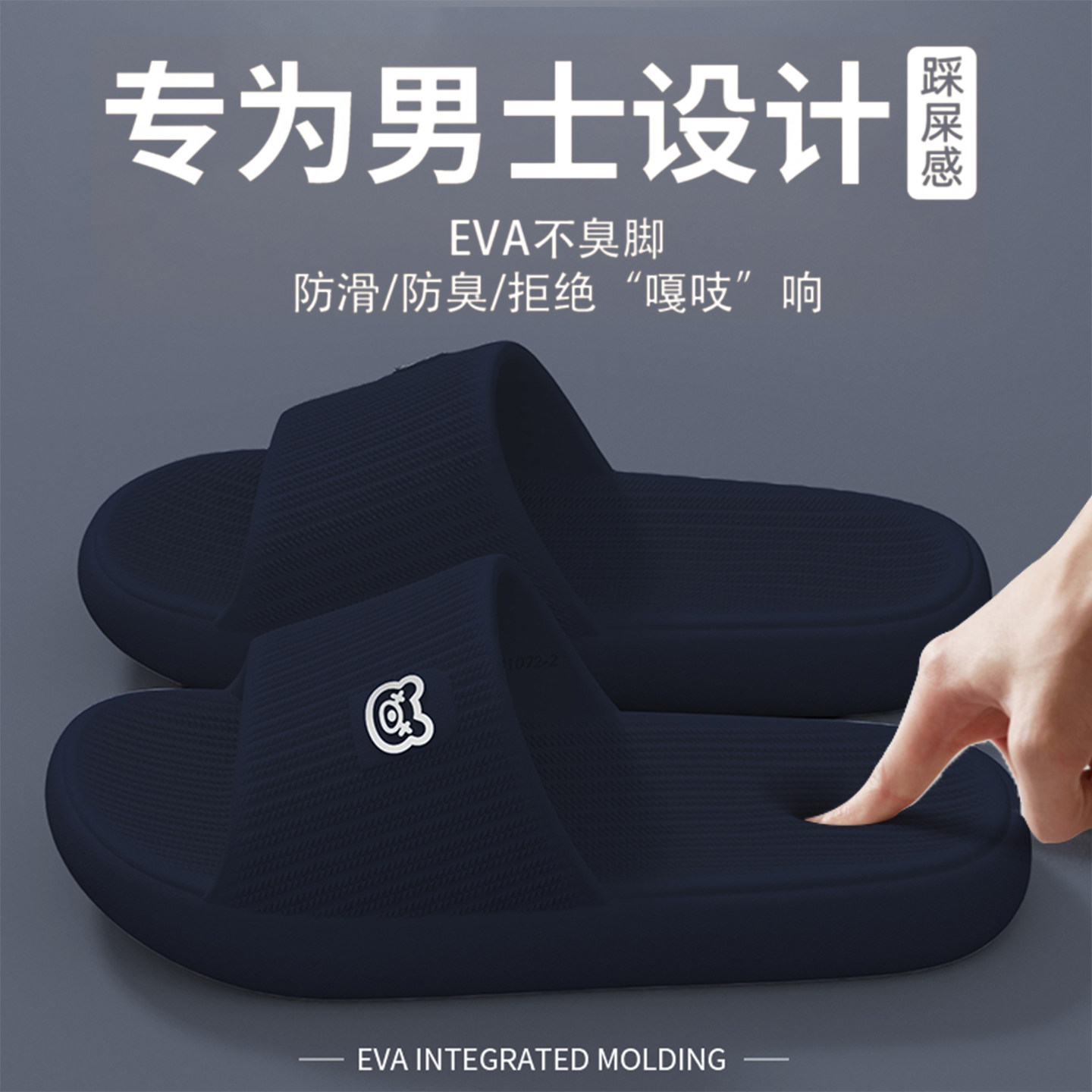 踩屎感拖鞋男士2026新款室内家居浴室防滑防臭抗菌厚底凉拖鞋男款,居家布艺,居家凉拖/凉鞋,淘宝优惠券,粉丝福利购,淘宝优惠卷