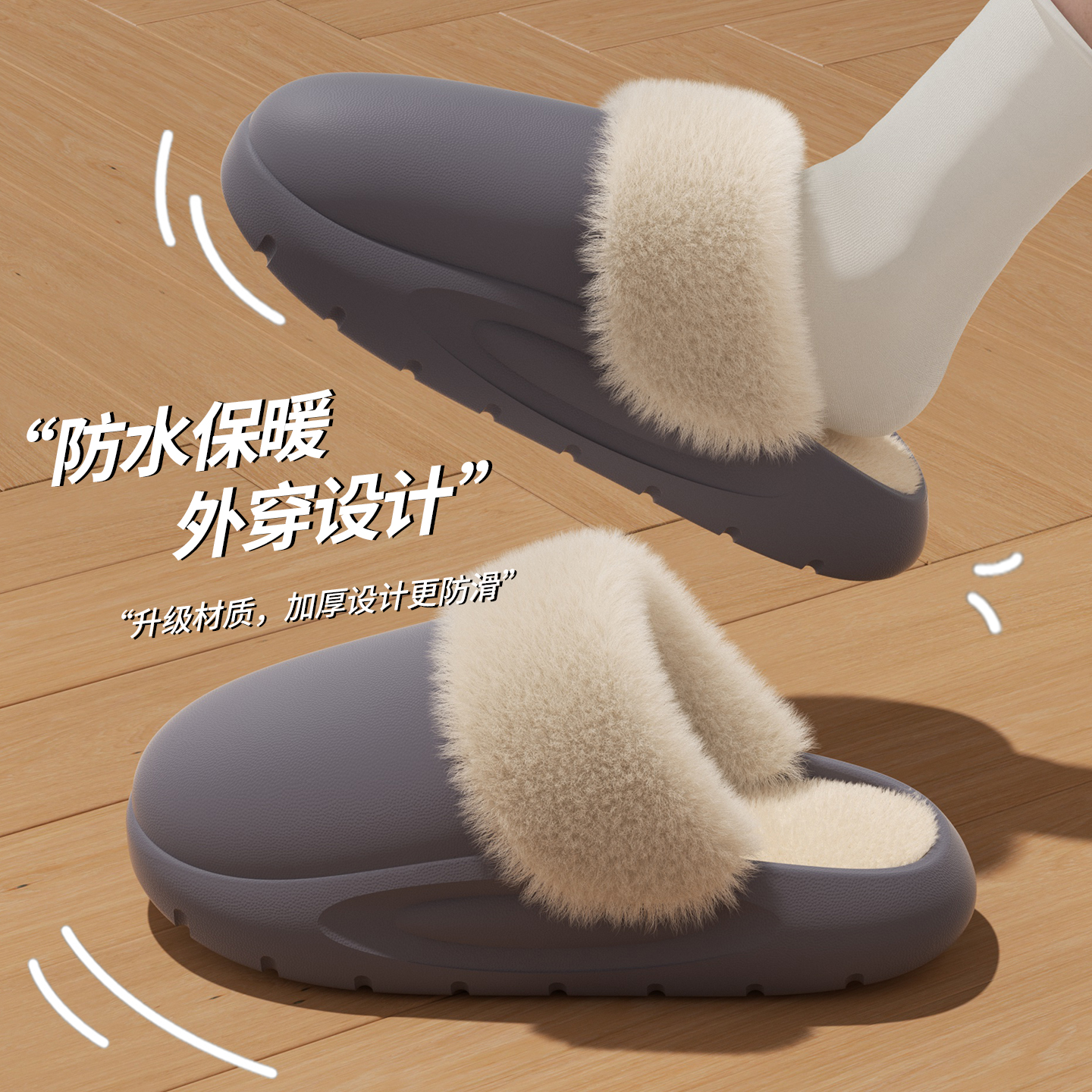 防水棉拖鞋男秋冬防滑保暖毛绒