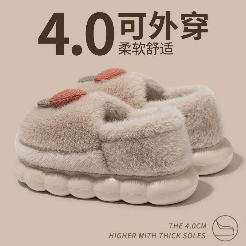 厚底棉鞋女士冬季2025新款室内家居防滑保暖毛绒外穿包跟棉拖鞋女,居家布艺,居家棉拖/棉鞋,淘宝优惠券,粉丝福利购,淘宝优惠卷