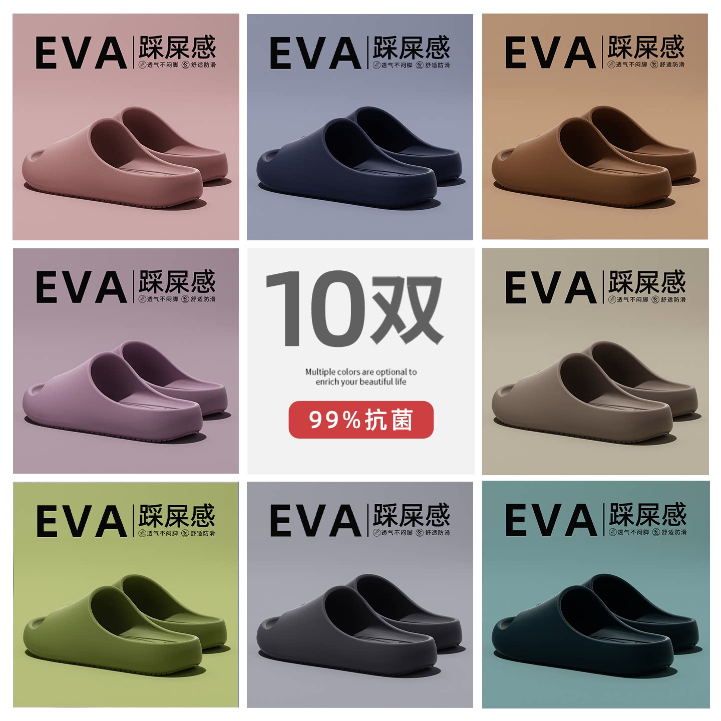 10双装拖鞋室内居家用招待客人EVA浴室防滑防臭酒店批发拖鞋男女