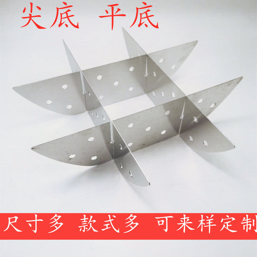九宫格火锅格子片 铝合金分格片架子家用井字行宫格 锅内分开商用