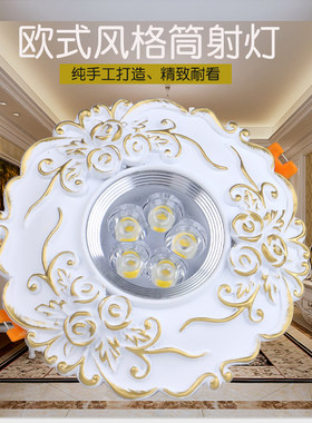 欧式大号LED开孔6-12CM客餐厅嵌入式可调角度猫眼三色变光筒射灯