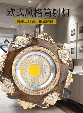 欧式LED筒灯天花灯6-10公分客厅吊顶嵌入式可调角度射灯三色变光