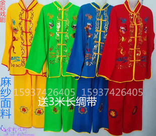 秧歌舞蹈演出服男款成人广场舞服腰鼓舞服锣鼓打鼓舞服扭秧歌服装