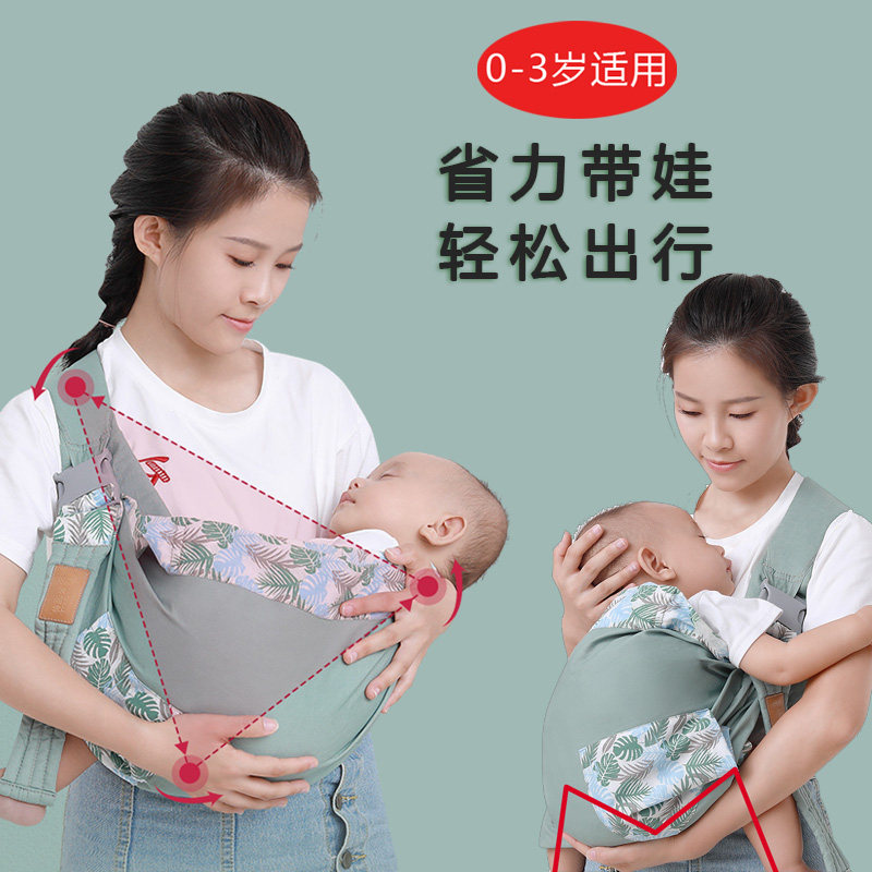 0-36个月宝宝婴儿背带多功能前抱式单肩简易轻便抱娃神器横抱背巾_虎窝淘