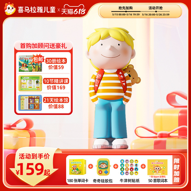 ϲţ»kipper̻Ӣĥͯ124Ԫȯ