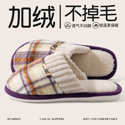 厚底棉拖鞋女款秋冬季2025新款室内家居防滑保暖静音软底月子棉拖