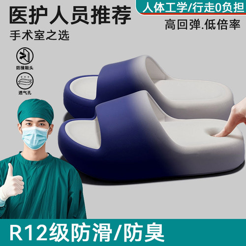 医用手术室拖鞋男士2026新款夏季室内家居防滑不臭脚eva凉拖男款