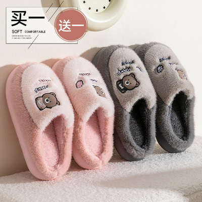 买1送1棉拖鞋女款冬季2025新款室内家居保暖毛绒绒厚底情侣棉鞋男