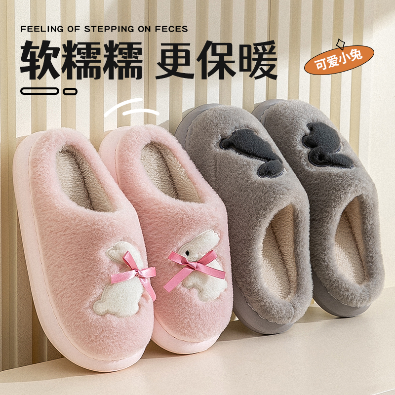 棉拖鞋女士秋冬季2025新款室内家居防滑保暖加绒加厚踩屎感棉鞋女