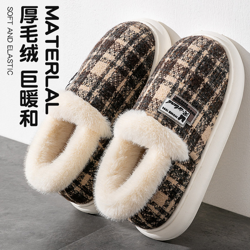 棉拖鞋男士秋冬季外穿2025新款家居室内保暖加绒加厚包跟棉拖男款,居家布艺,居家棉拖/棉鞋,淘宝优惠券,粉丝福利购,淘宝优惠卷