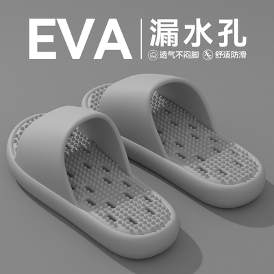 浴室漏水拖鞋男士2025新款防滑