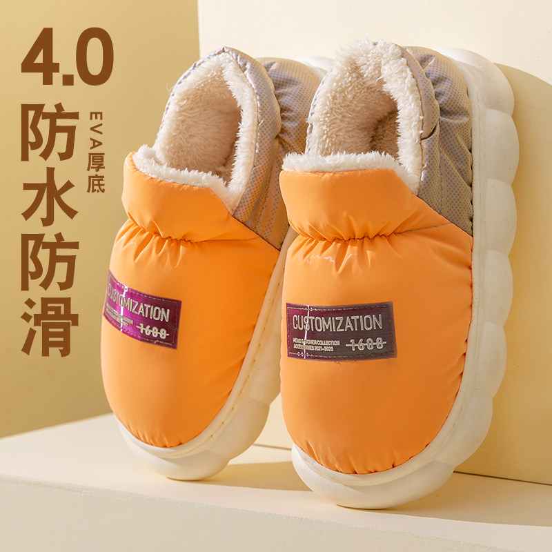 2024年防水棉鞋女产后冬季款包跟加绒室内居家用厚底防滑棉拖鞋冬,居家布艺,居家棉拖/棉鞋,淘宝优惠券,粉丝福利购,淘宝优惠卷