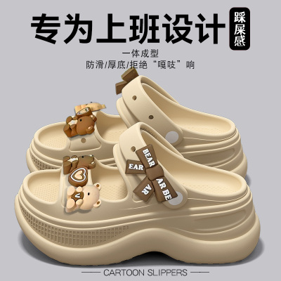 厚底凉鞋女款夏季外穿2025新款时尚上班替换专用防滑软底凉拖鞋女