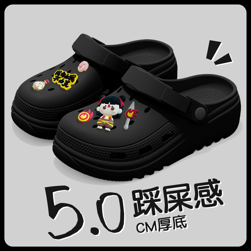 【哪吒】洞洞鞋女款夏季2025新款