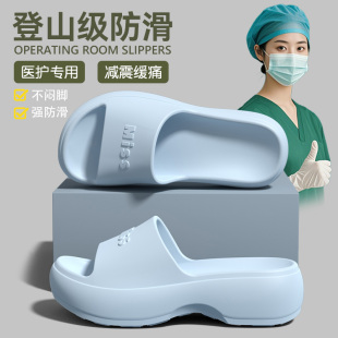 德国医用手术室拖鞋 防滑不臭脚医护专用凉拖 女士夏季 外穿2025新款