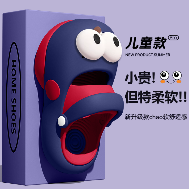 儿童洞洞鞋男童夏季2026新款外穿防滑耐磨透气亲子厚底包头凉拖鞋