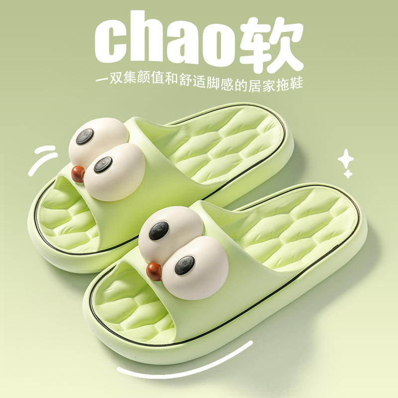 牧克华菲青年EVA凉拖卡通