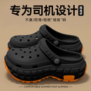 外穿厚底耐磨防滑防臭司机开车拖鞋 涉水洞洞鞋 夏季 2025新款 男 男款