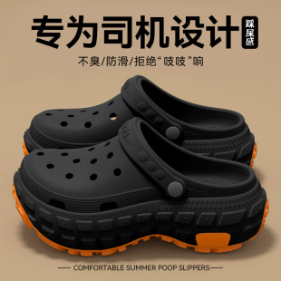 外穿厚底耐磨防滑防臭司机开车拖鞋 涉水洞洞鞋 夏季 男款 男 2025新款