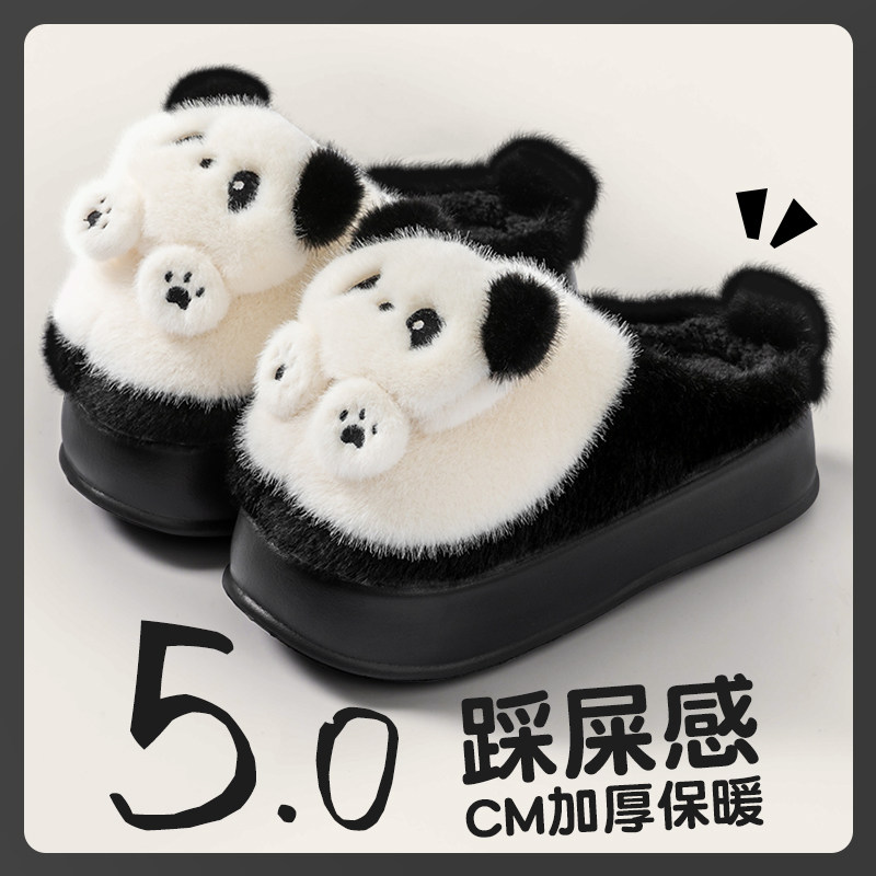 黑色棉拖鞋女士秋冬季2024新款厚底室内家居保暖毛毛绒踩屎感拖鞋