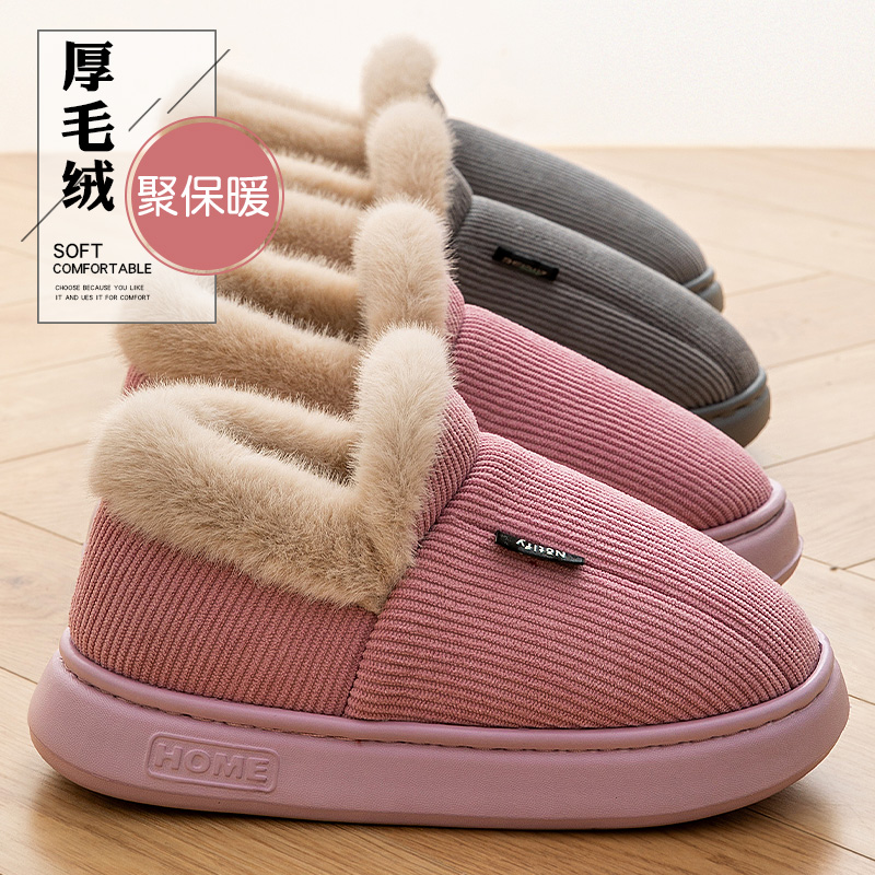 棉拖鞋女士冬季包跟2025新款室内家居防滑厚底保暖毛毛绒棉鞋外穿