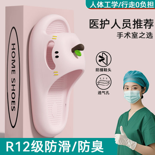 医用手术室拖鞋女士2025新款夏季外穿防滑防臭医护专用厚底凉拖女