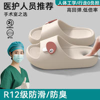 Medical operating room slippers for women to wear outside in summer 2026 new style indoor home anti-slip soft-soled silent cooling slippers thumbnail 5