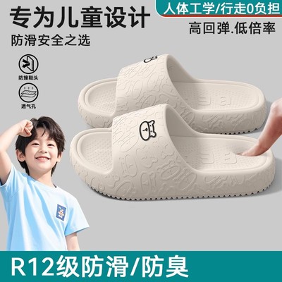 儿童拖鞋男童夏季外穿2025新款室内家居洗澡防滑可爱宝宝凉拖女童