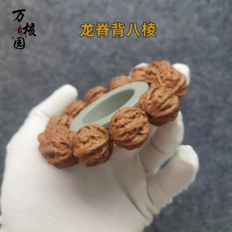 文玩小核桃手串男秋子野生楸子手持把玩单颗打孔配件mmUvguKYKF4n