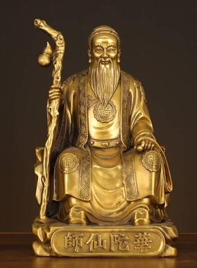 医圣中医馆华陀摆件纯铜神医华陀神像供奉铜像药店名医孙思邈药王