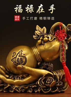 全黄铜葫芦福禄在手家居客厅装饰工艺品玄关办公室
