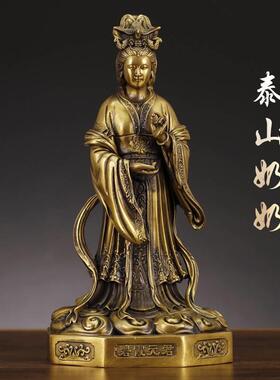 黄铜泰山奶奶神像碧霞元君泰山娘娘老母圣母佛像家用供奉铜像摆件
