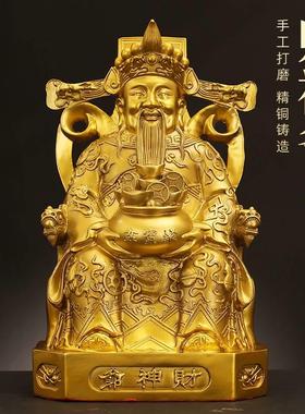 黄铜财神爷佛像摆件家用供奉店铺开业铜像招财比干文财神神像