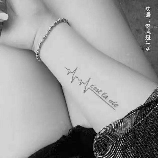 心电图纹身贴防水男女持久韩国仿真小清新可爱英文ins性感刺青贴