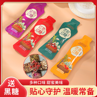 红糖姜茶大姨妈益母红枣水例假老姜宫体寒糖送女友独立小袋装便携