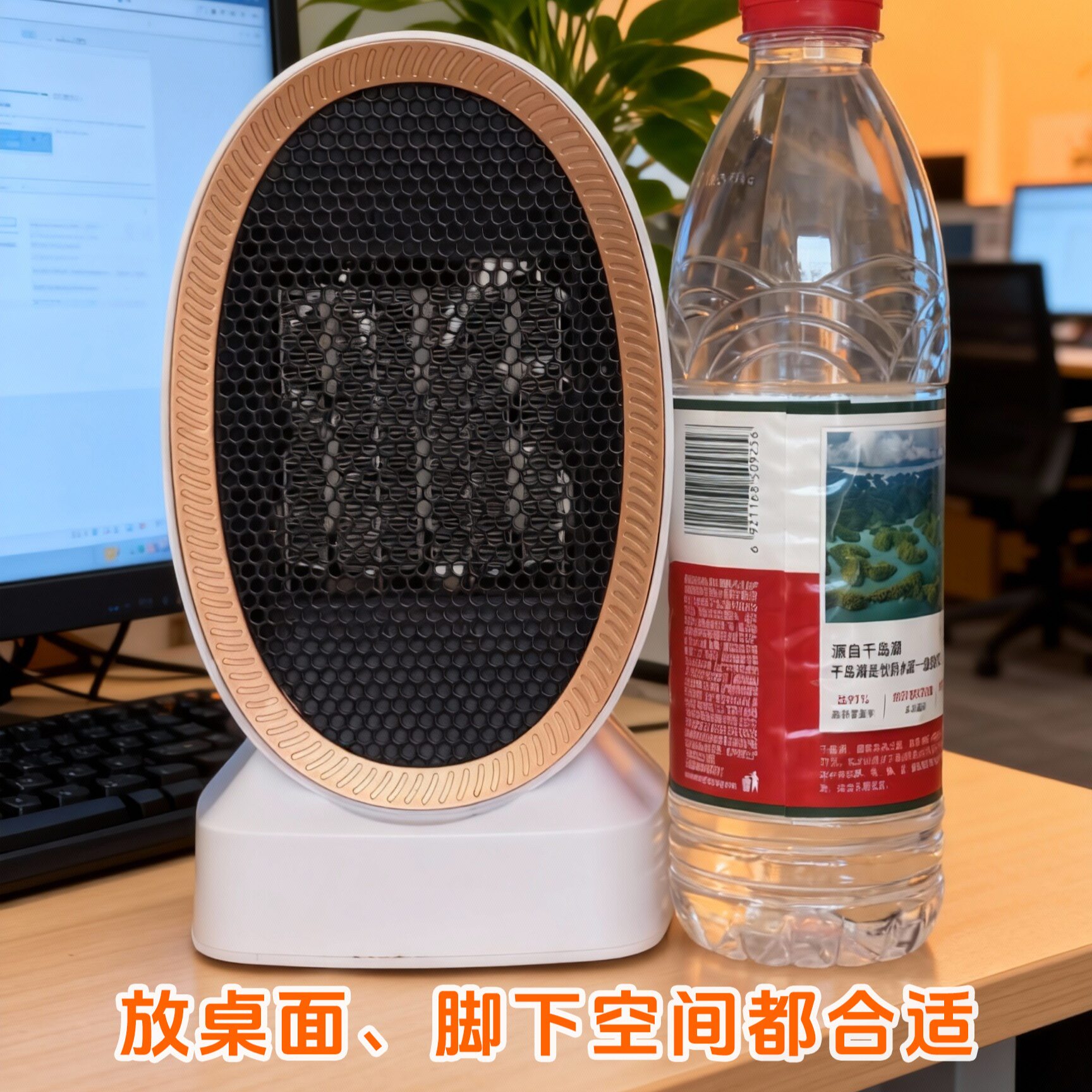 PCT陶瓷发热暖风机800W省电