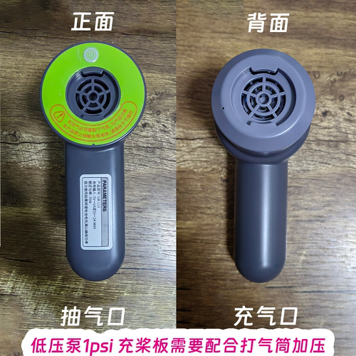 抽充两用600L/min高流速2psi压力