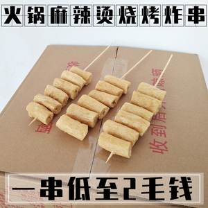 豆肠串豆干串素鸡肠大豆制品干货麻辣烫火锅烧烤关东煮卤菜100串