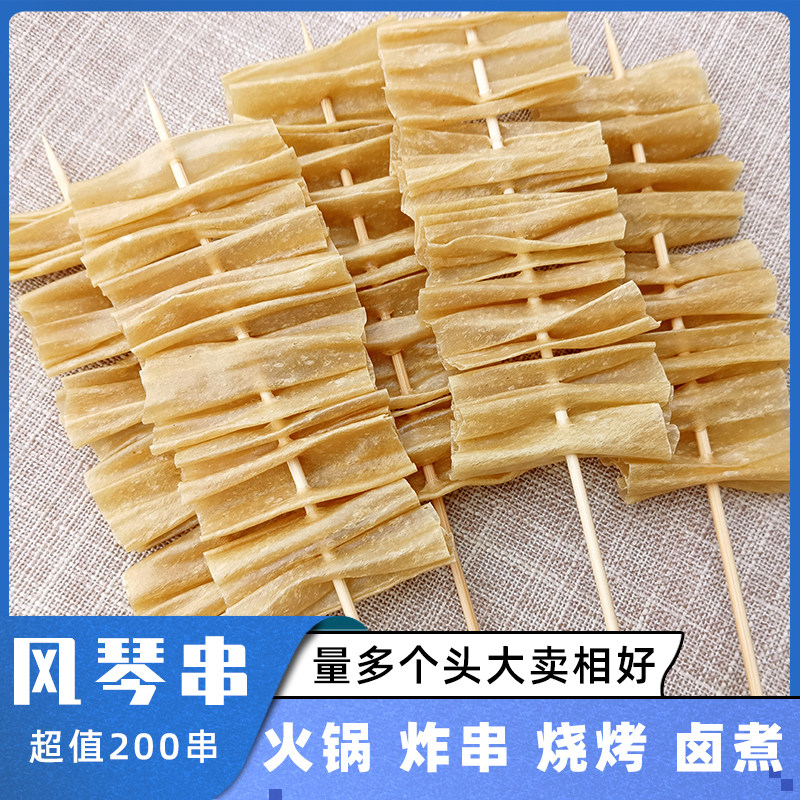 豆皮串豆干串串香火锅麻辣烫烧烤炸串夜市摆摊钵钵鸡商用食材100图片