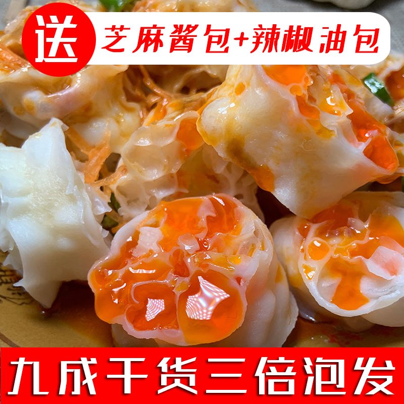 网红吸汁面藕燕麦筋干货即食素肥肠面圈素面筋片燕麦藕凉拌菜沾串 粮油调味/速食/干货/烘焙 冲泡方便面/拉面/面皮 原图主图