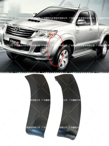 适用丰田海拉克斯VIGO12-15款前杠轮眉 前保险杠防挂轮眉饰板