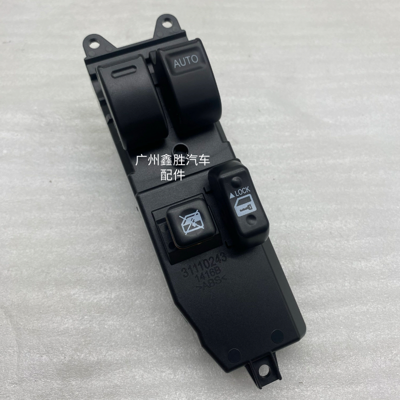 适用于丰田海狮HIACE KDH2 2007-2014款 玻璃降器开关总成控制器