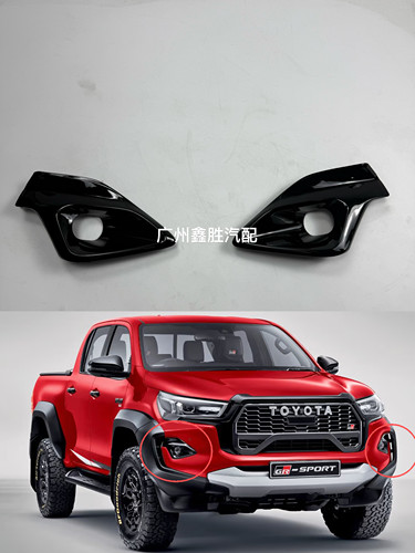 适用于海拉克斯ROCCO GR 2023-25款GR版雾灯框 雾灯罩雾灯盖