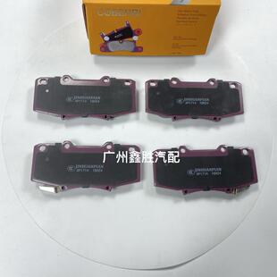 前刹车片前制动片前刹车皮 2015款 适用于丰田海拉克VIGO 2012