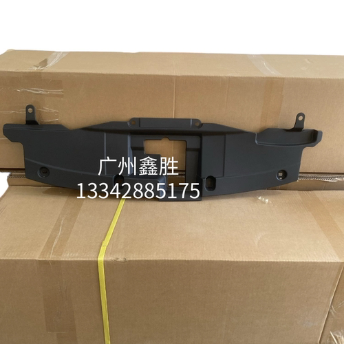 适用于丰田奔跑者穿越者FORTUNER 2016-2020款 水箱上盖板护板